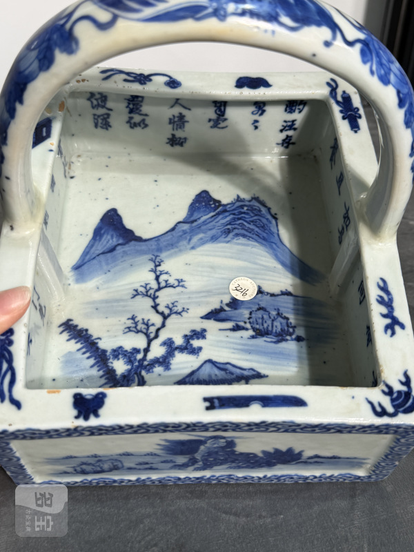 清嘉庆青花瑞兽花卉诗文提梁方洗 - 图6